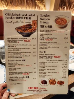 Menu photo 2 XIBEI Eatery Los Angeles, CA Menu photo 2 XIBEI Eatery Los Angeles, CA
