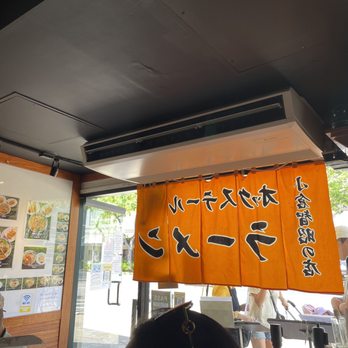 Ramen Nakamura - Ramen Near Me - Honolulu, Hawaii