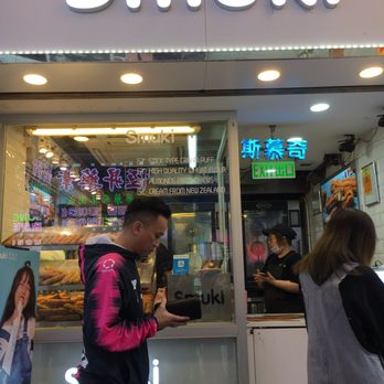 Smuki - outside - Desserts Near Me - Hong Kong, HK