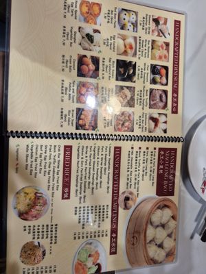 Menu photo 1 One More Bite Dumplings House Yucaipa, CA Menu photo 1 One More Bite Dumplings House Yucaipa, CA