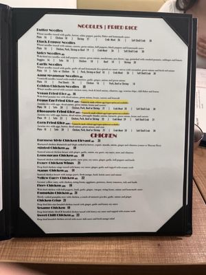 Menu photo 2 Aung Myanmar Oakland, CA Menu photo 2 Aung Myanmar Oakland, CA