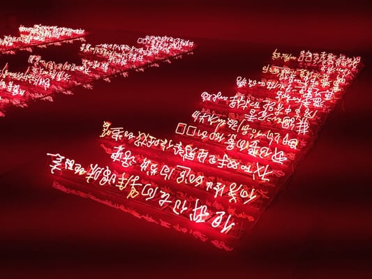 White Rabbit Gallery by null