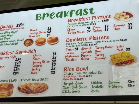 Menu photo 1 Naranjito Juice New York, NY