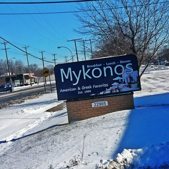 Mykonos - Greek Near Me - Taylor, Michigan
