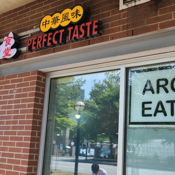Aroma Eatery - The front. It used to be called "perfect taste" - Taiwanese Near Me - Burnaby, British Columbia Aroma Eatery - The front. It used to be called "perfect taste" - Taiwanese Near Me - Burnaby, British Columbia