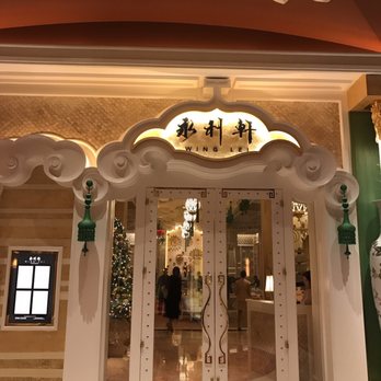 Wing Lei - Entrance - Chinese Near Me - Las Vegas, Nevada