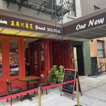 Our New Place - Outside - Cantonese Near Me - New York, New York