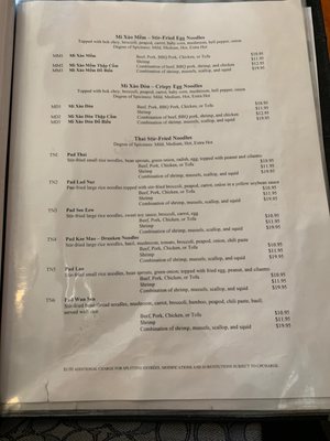 Menu photo 7 Ha Long Bay Madison, WI