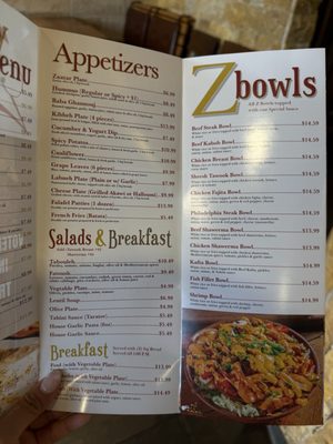 Menu photo 2 Zait & Zaatar Anaheim, CA