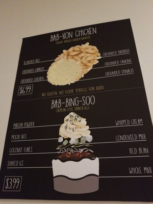 Menu photo 7 Bab Café - Reno Reno, NV Menu photo 7 Bab Café - Reno Reno, NV