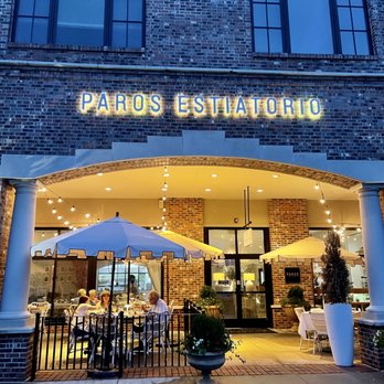 Paros Estiatorio - Entry / Patio - Greek Near Me - Overland Park, Kansas
