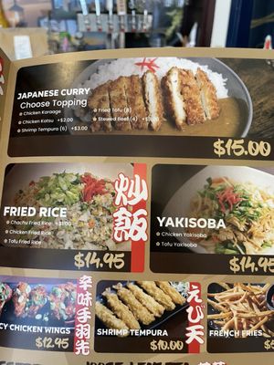 Menu photo 2 Kozan Ramen Portland, OR Menu photo 2 Kozan Ramen Portland, OR