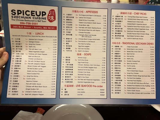 Menu photo 2 Spiceup Szechuan Cuisine Seattle, WA Menu photo 2 Spiceup Szechuan Cuisine Seattle, WA