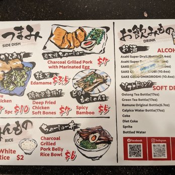 Shugetsu - Menu (back) as of 6/6/23 - Ramen Near Me - San Mateo, California