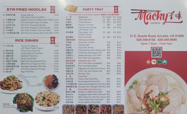 Menu photo 7 Macky Express Arcadia, CA