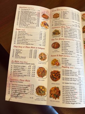 China Ho Restaurant, 5151 S Pulaski Rd, Chicago, IL 60632