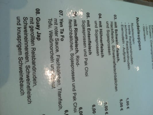 Menu photo 6 Ampai Berlin, BE Menu photo 6 Ampai Berlin, BE