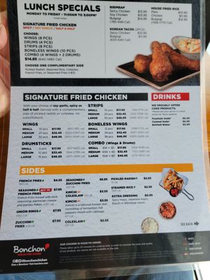 Menu photo 5 Bonchon Town Center Jacksonville Jacksonville, FL