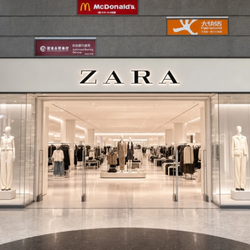 千年史書籍文具店 - Zara 天水圍店 2025年