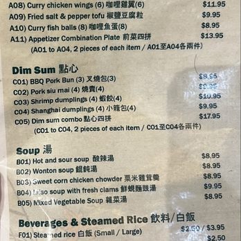 Wok Station - Nov 2024 menu - Chinese Near Me - Daly City, California