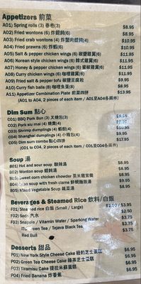 Menu photo 2 Wok Station Daly City, CA