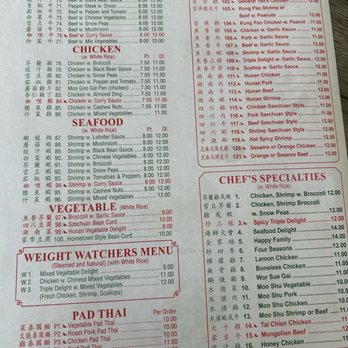 The Great Wall Restaurant - Menu - Chinese Near Me - Columbus, Ohio The Great Wall Restaurant - Menu - Chinese Near Me - Columbus, Ohio