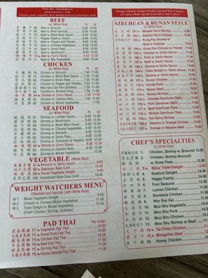 Menu photo 2 The Great Wall Restaurant Columbus, OH Menu photo 2 The Great Wall Restaurant Columbus, OH