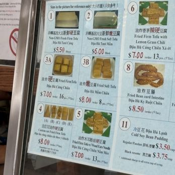 V P Tofu - Vietnamese Near Me - Monterey Park, California V P Tofu - Vietnamese Near Me - Monterey Park, California