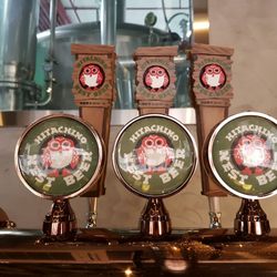 Hitachino Nest Beer