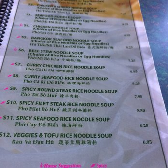 Pho Que Huong - Vietnamese Near Me - Plano, Texas