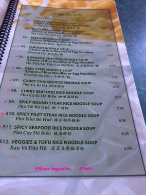 Menu photo 3 Pho Que Huong Plano, TX