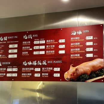 Ocean Pearl - BBQ Station- Menu - Cantonese Near Me - Milpitas, California Ocean Pearl - BBQ Station- Menu - Cantonese Near Me - Milpitas, California