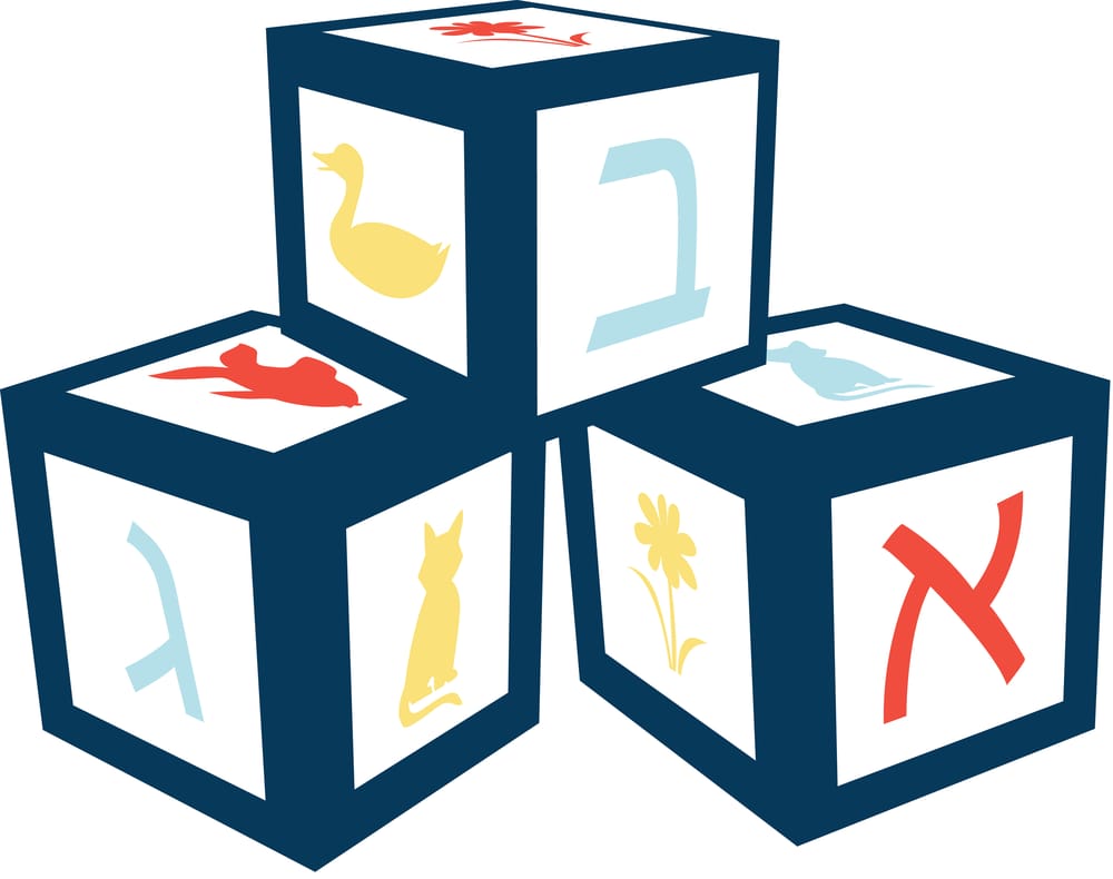 Beth Shalom Early Learning Center - childcare center in Pittsburgh, PA