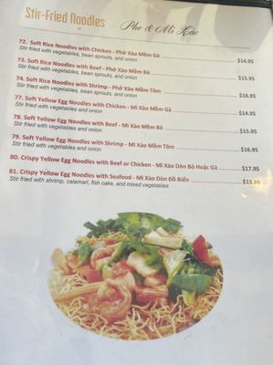 Pho Deluxe Tysons by null