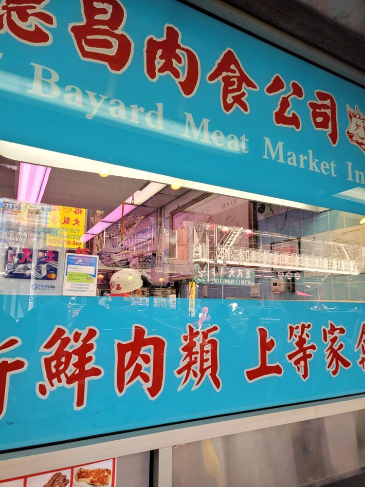 59 BAYARD MARKET Updated September 2024 56 Photos & 44 Reviews 59