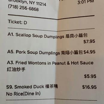 Liu's Shanghai - Bill for two - Shanghainese Near Me - Brooklyn, New York