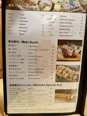 Menu photo 2 Akasaka Honolulu, HI
