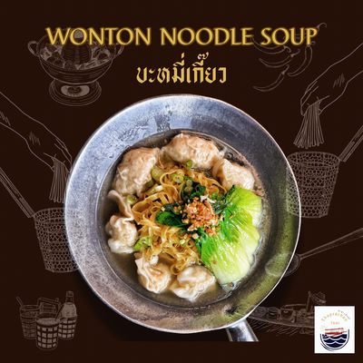 Thaprachan Thai by null