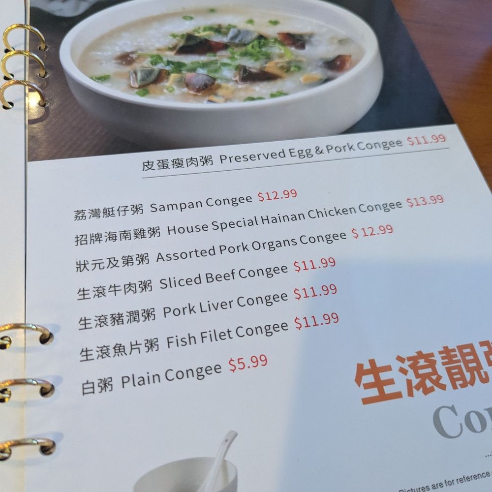 Garden Kitchen - Menu as of Oct 5th - Chinese Near Me - San Bruno, California