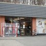 Photo of Dynamik Sports