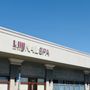 Photo of Lilly Nail Spa