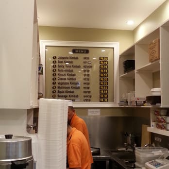 E-Mo - Korean Near Me - New York, New York