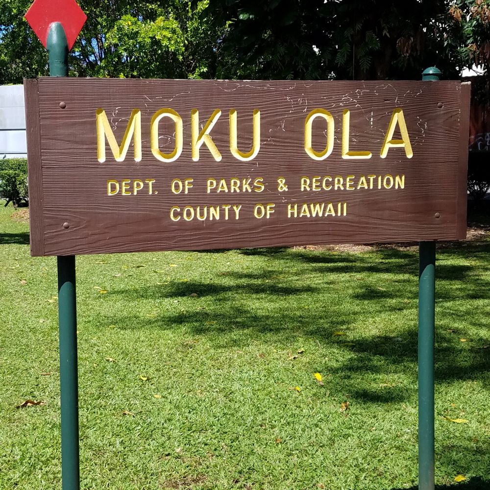 Sign at park entrance across from the Japanese Gardens Sign at park entrance across from the Japanese Gardens