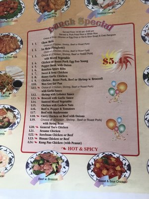 Menu photo 6 Kam Sheng Kansas City, MO