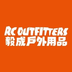 毅成戶外用品 - RC Outfitters logo