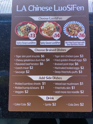 Menu photo 1 LA Chinese LuoSifen Alhambra, CA Menu photo 1 LA Chinese LuoSifen Alhambra, CA