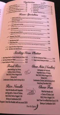 Menu photo 3 Golden Dragon Jackson, CA