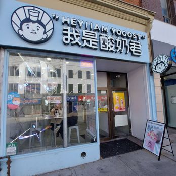 Hey I Am Yogost - Storefront - Bubble Tea Near Me - Toronto, Ontario Hey I Am Yogost - Storefront - Bubble Tea Near Me - Toronto, Ontario