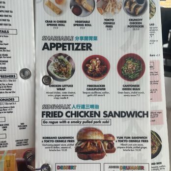 Tin Drum Asian Kitchen & Boba Tea Bar - Ashley Park Newnan - Menu - Chinese Near Me - Newnan, Georgia Tin Drum Asian Kitchen & Boba Tea Bar - Ashley Park Newnan - Menu - Chinese Near Me - Newnan, Georgia