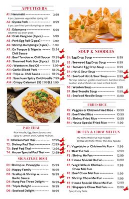 Menu photo 4 Shanghai Inn Beatrice, NE Menu photo 4 Shanghai Inn Beatrice, NE